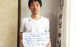 K様 宇都宮在住