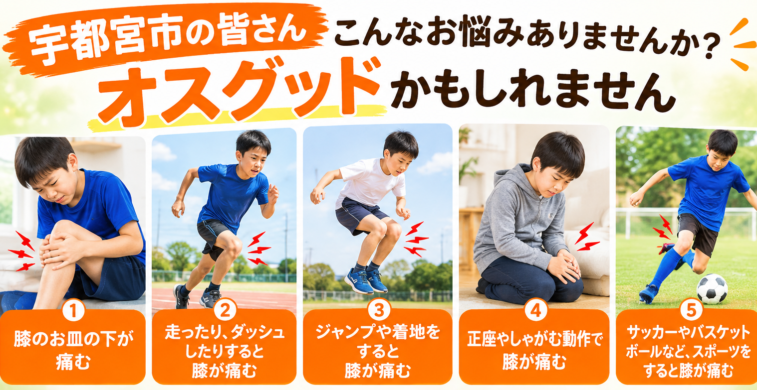 たくさんの腰痛と向き合い、たくさんの笑顔に出会いました。ご来院29,000人超、20周年突破